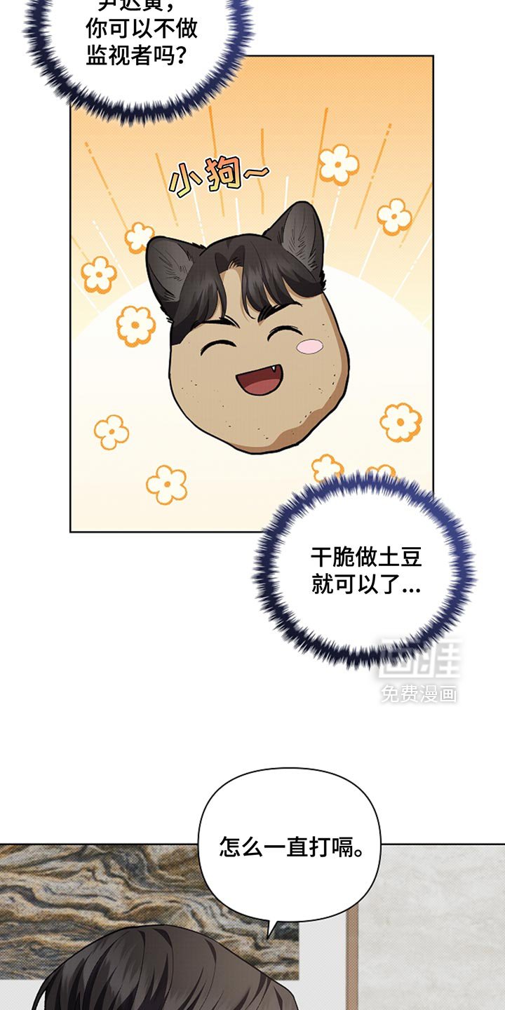 第33章：亲爱的