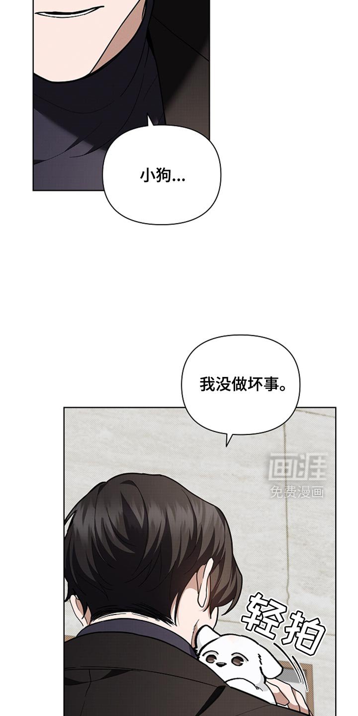 第33章：亲爱的
