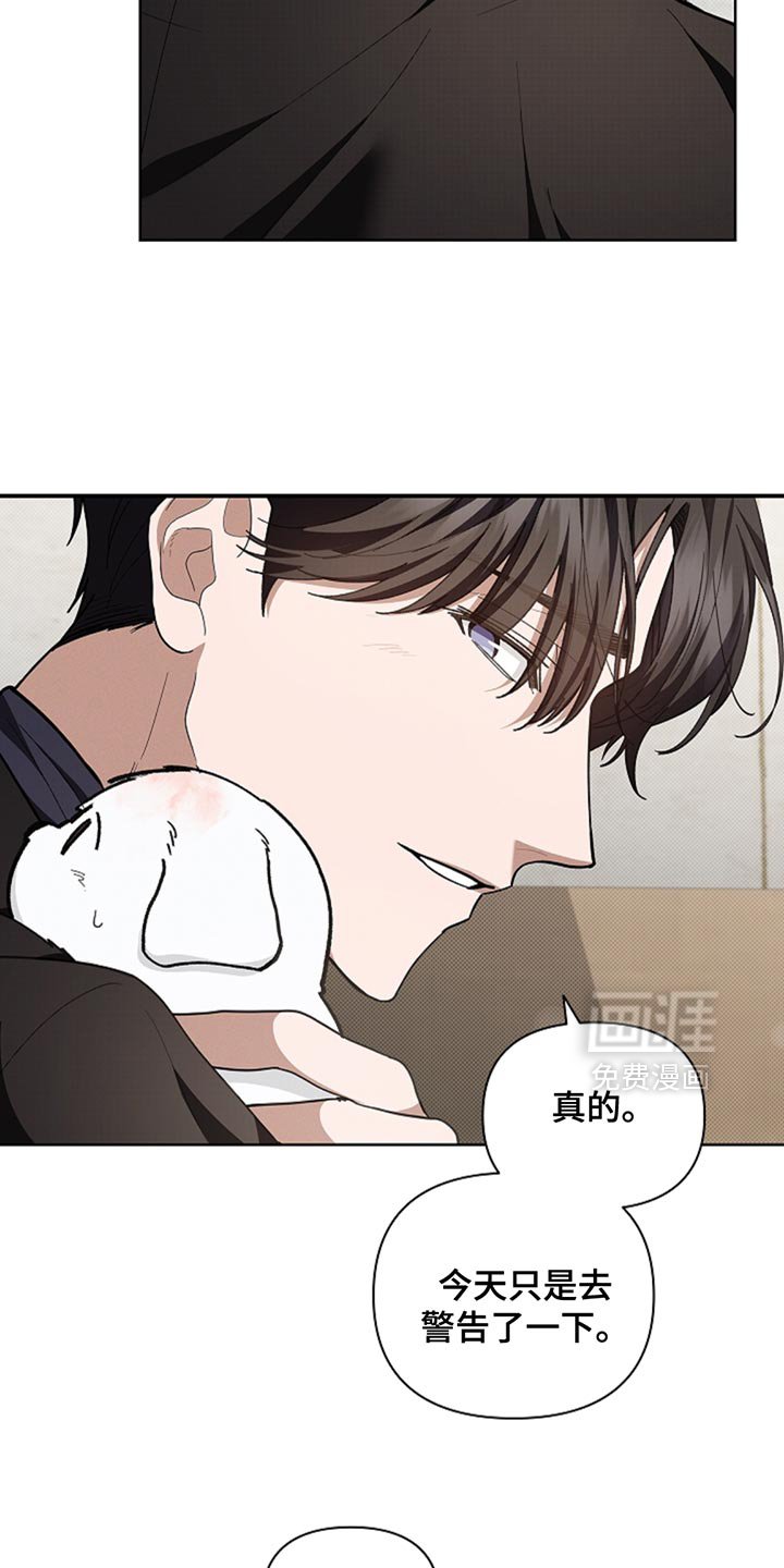 第33章：亲爱的