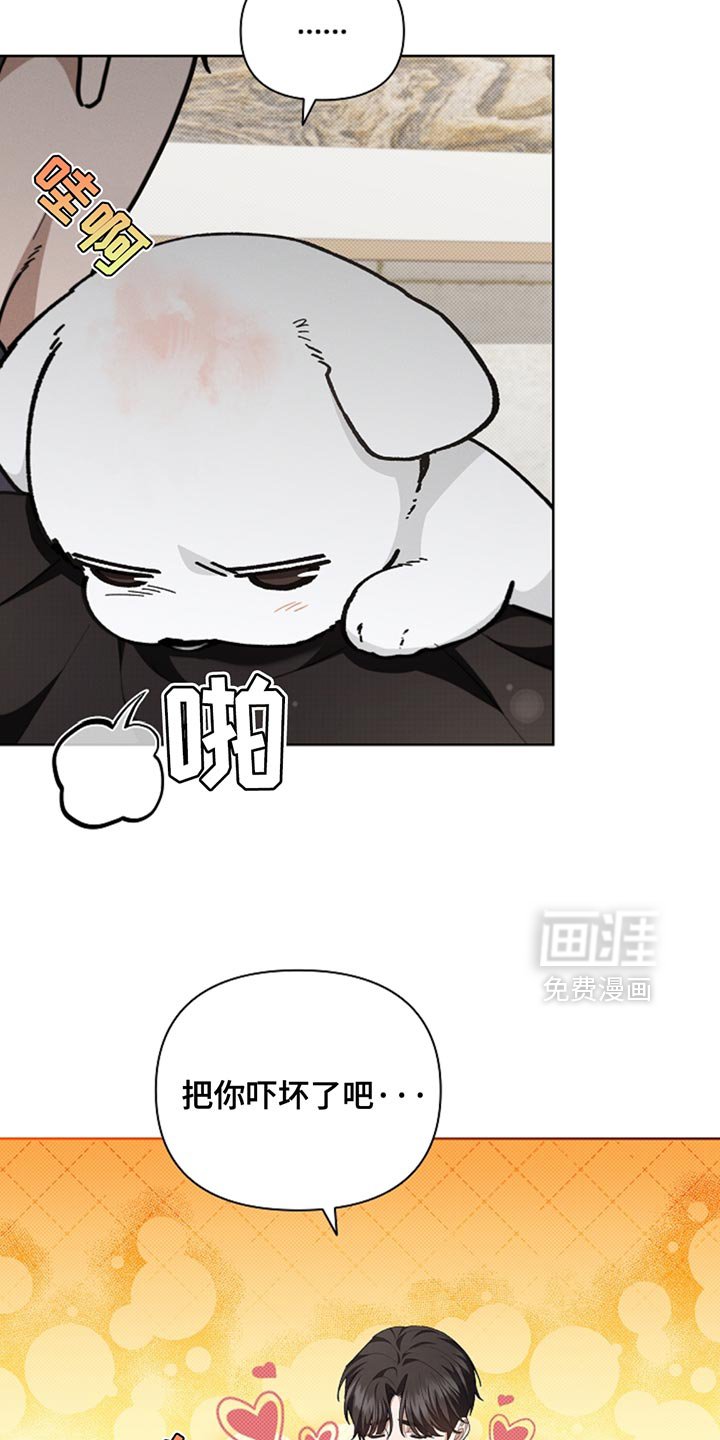 第33章：亲爱的