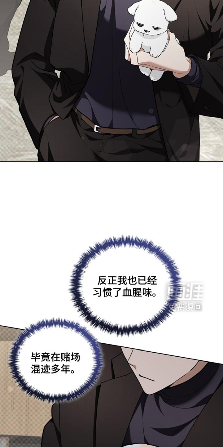 第33章：亲爱的