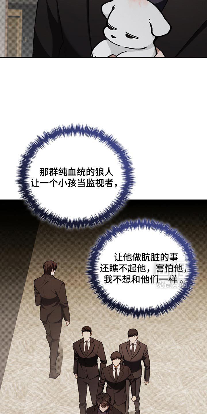 第33章：亲爱的