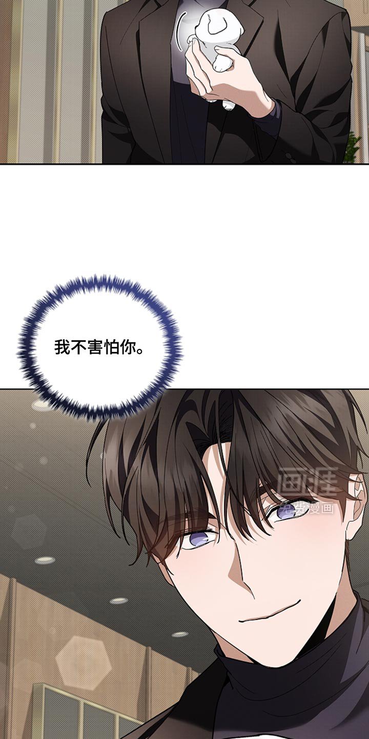 第33章：亲爱的