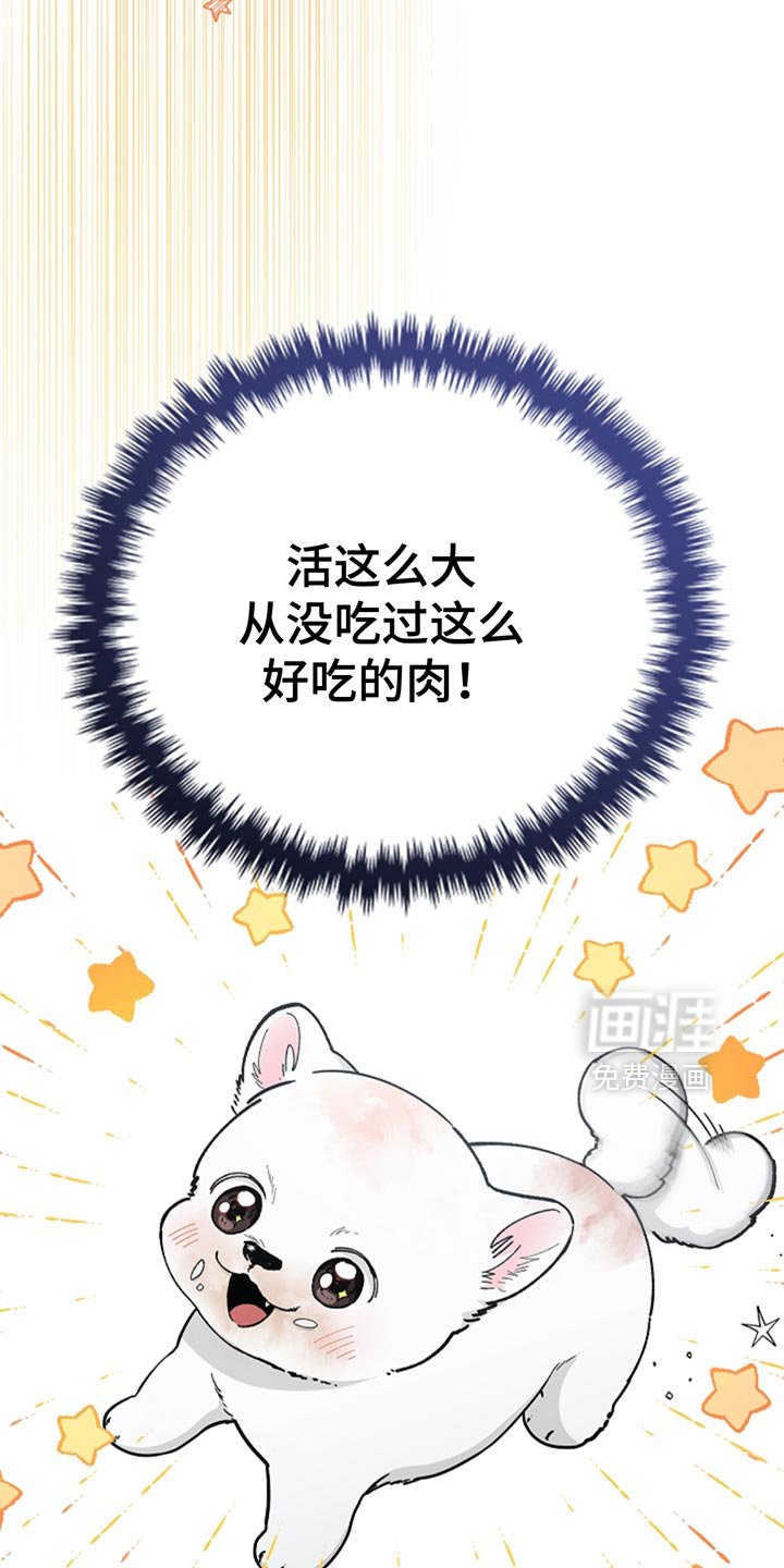 第34章：你也会喜欢我了吧？