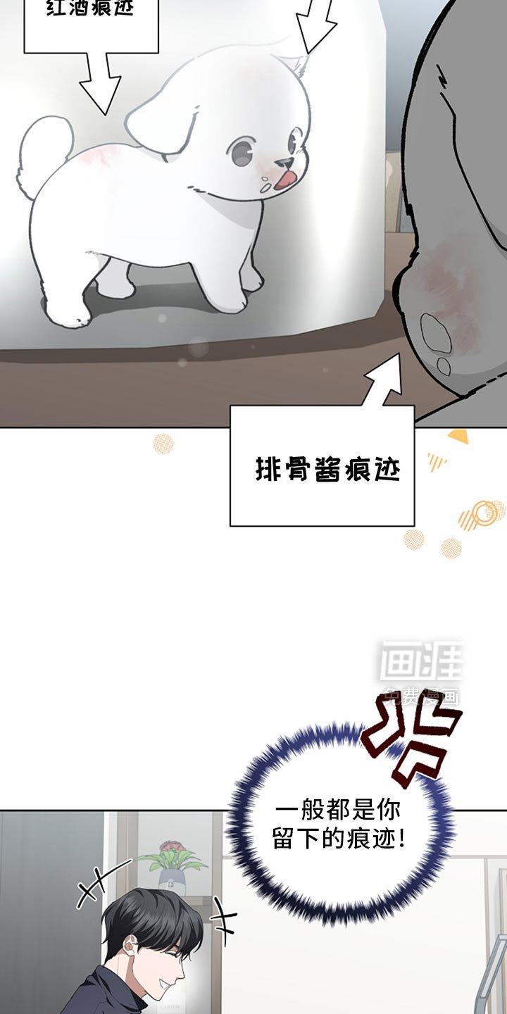 第34章：你也会喜欢我了吧？
