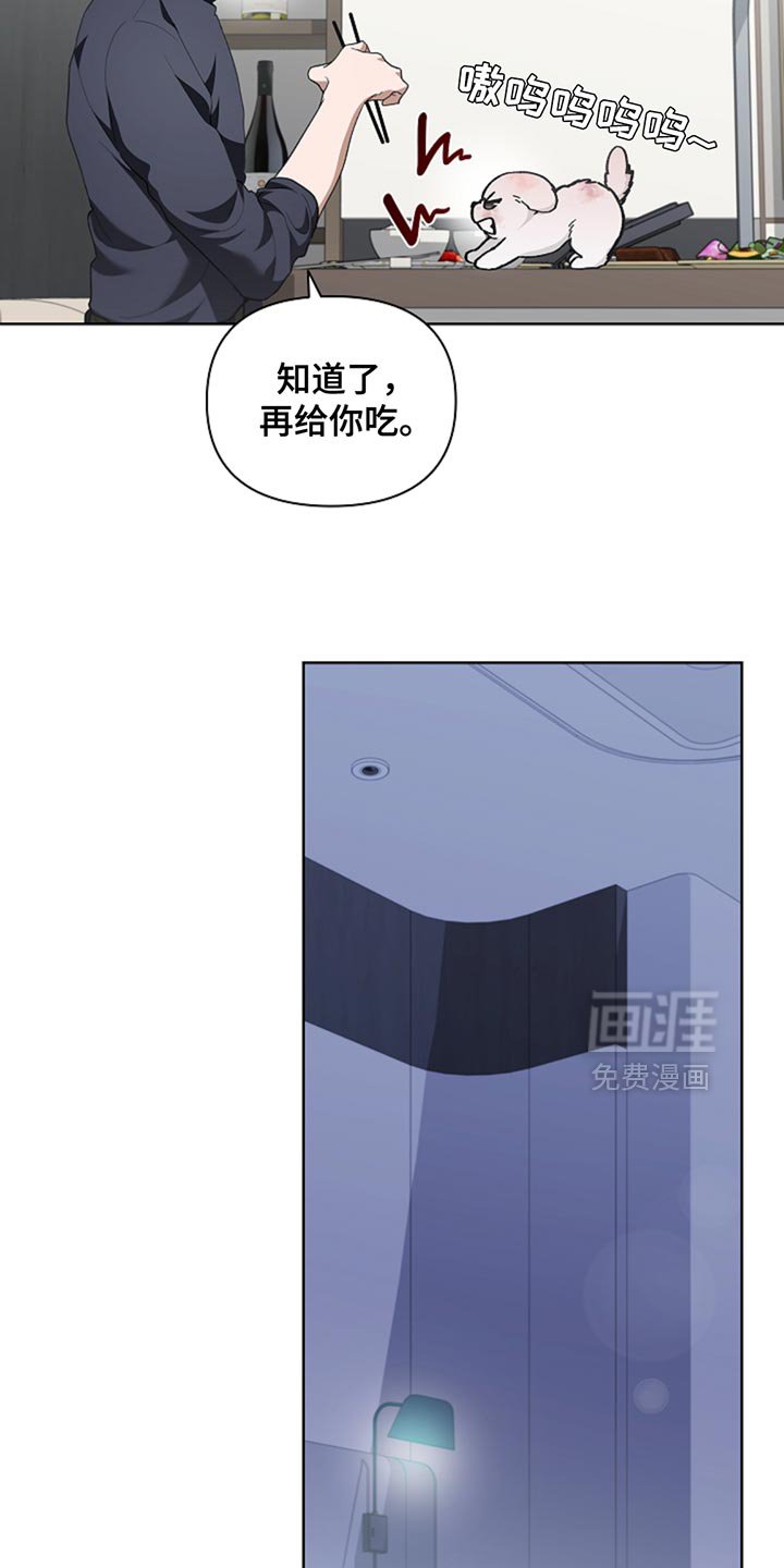 第34章：你也会喜欢我了吧？