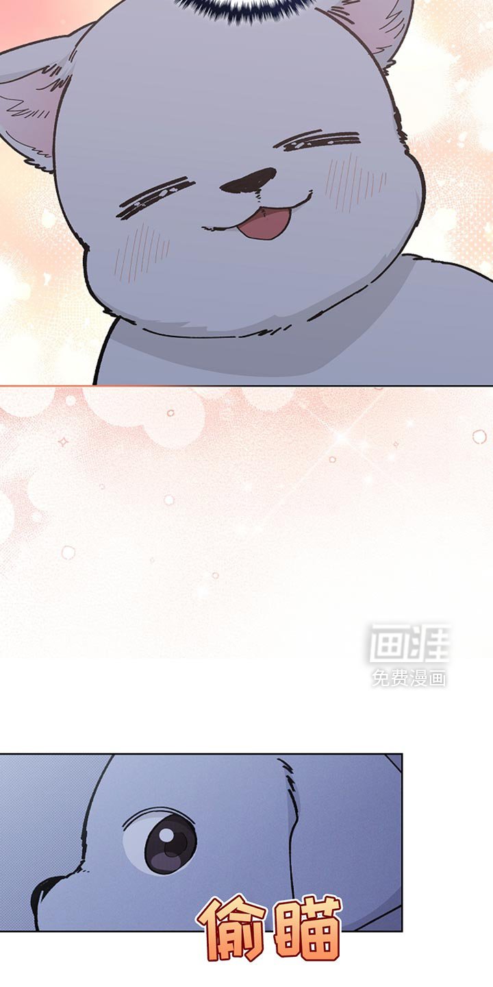 第34章：你也会喜欢我了吧？