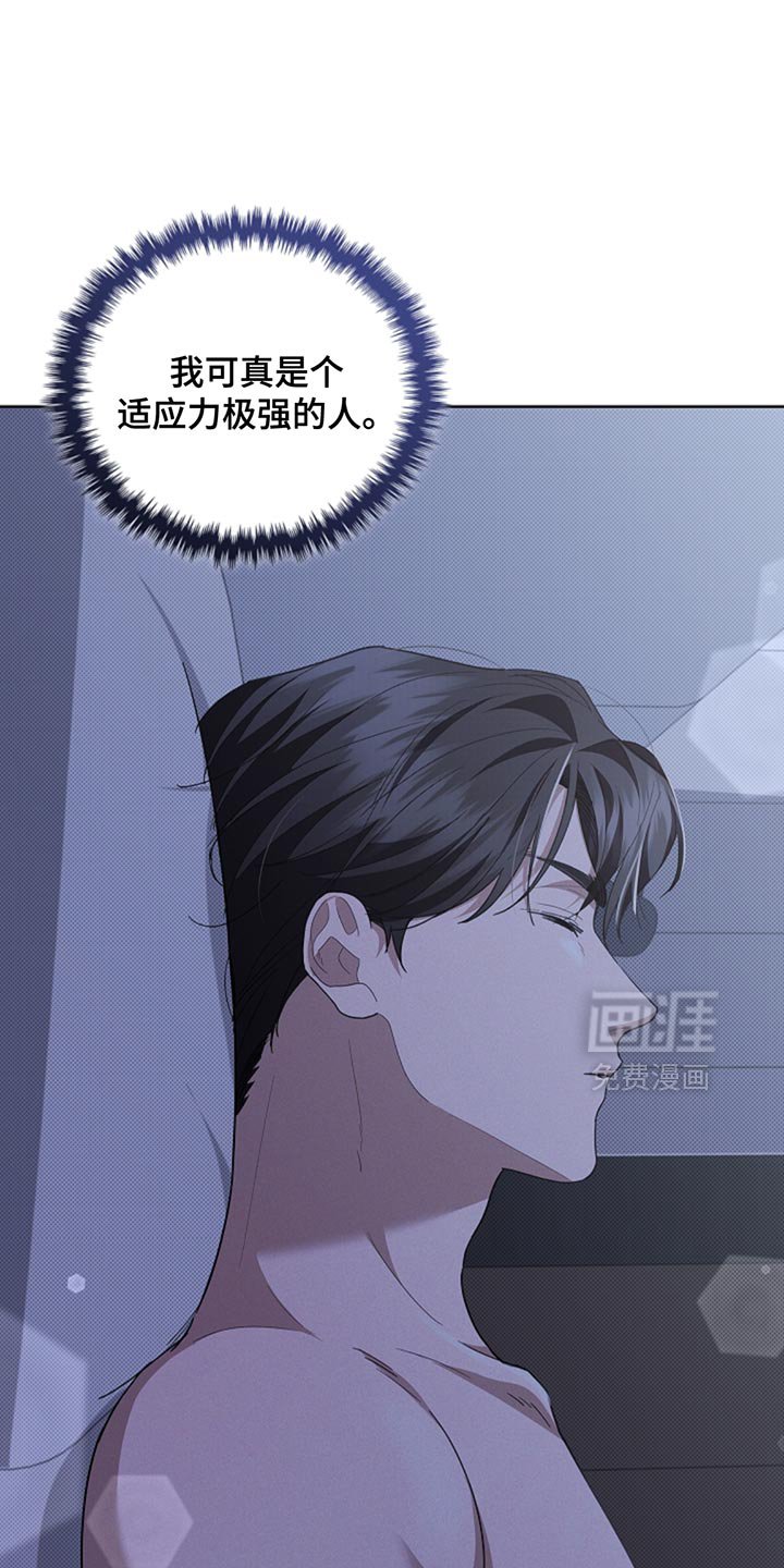 第34章：你也会喜欢我了吧？