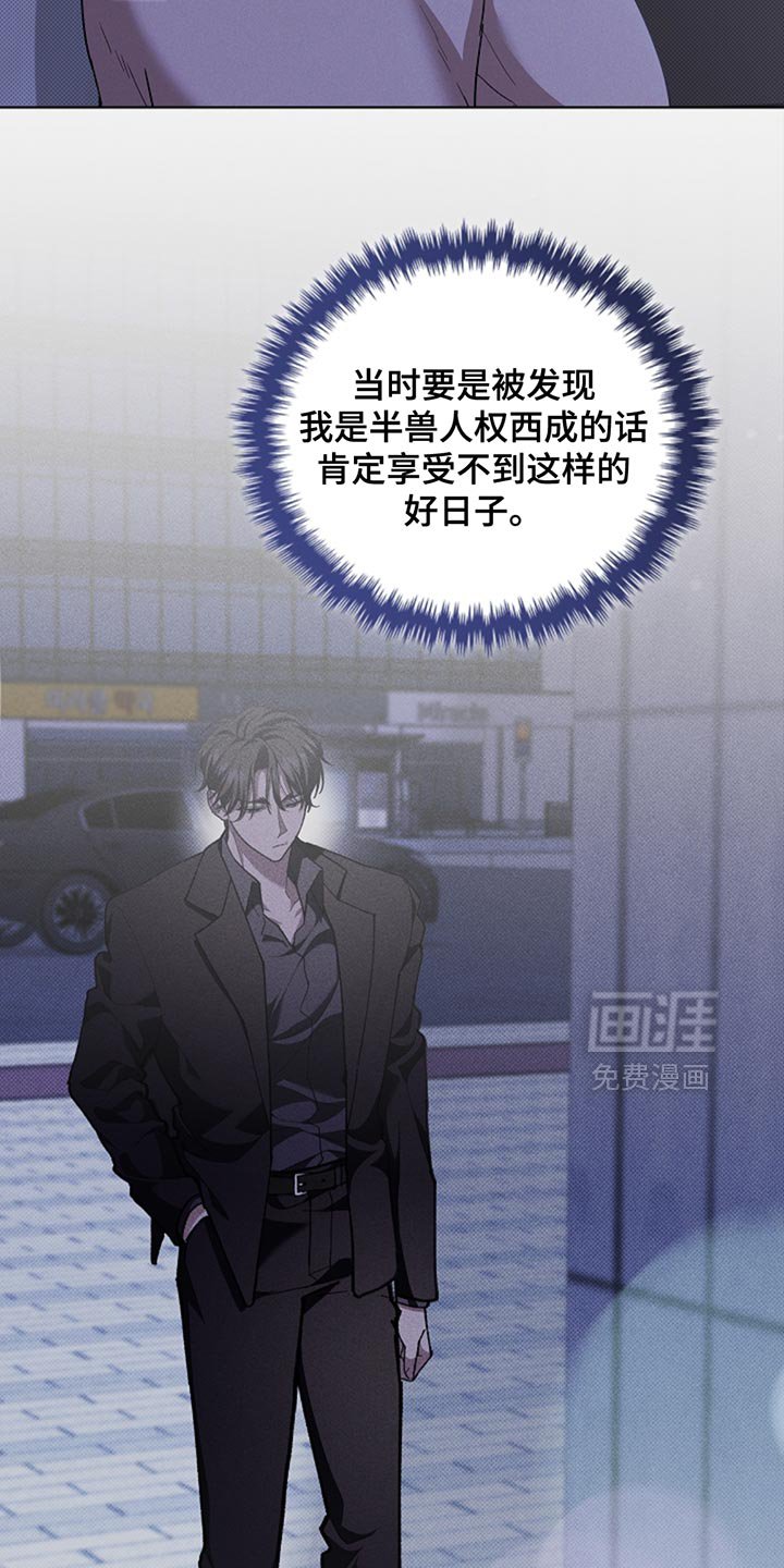 第34章：你也会喜欢我了吧？