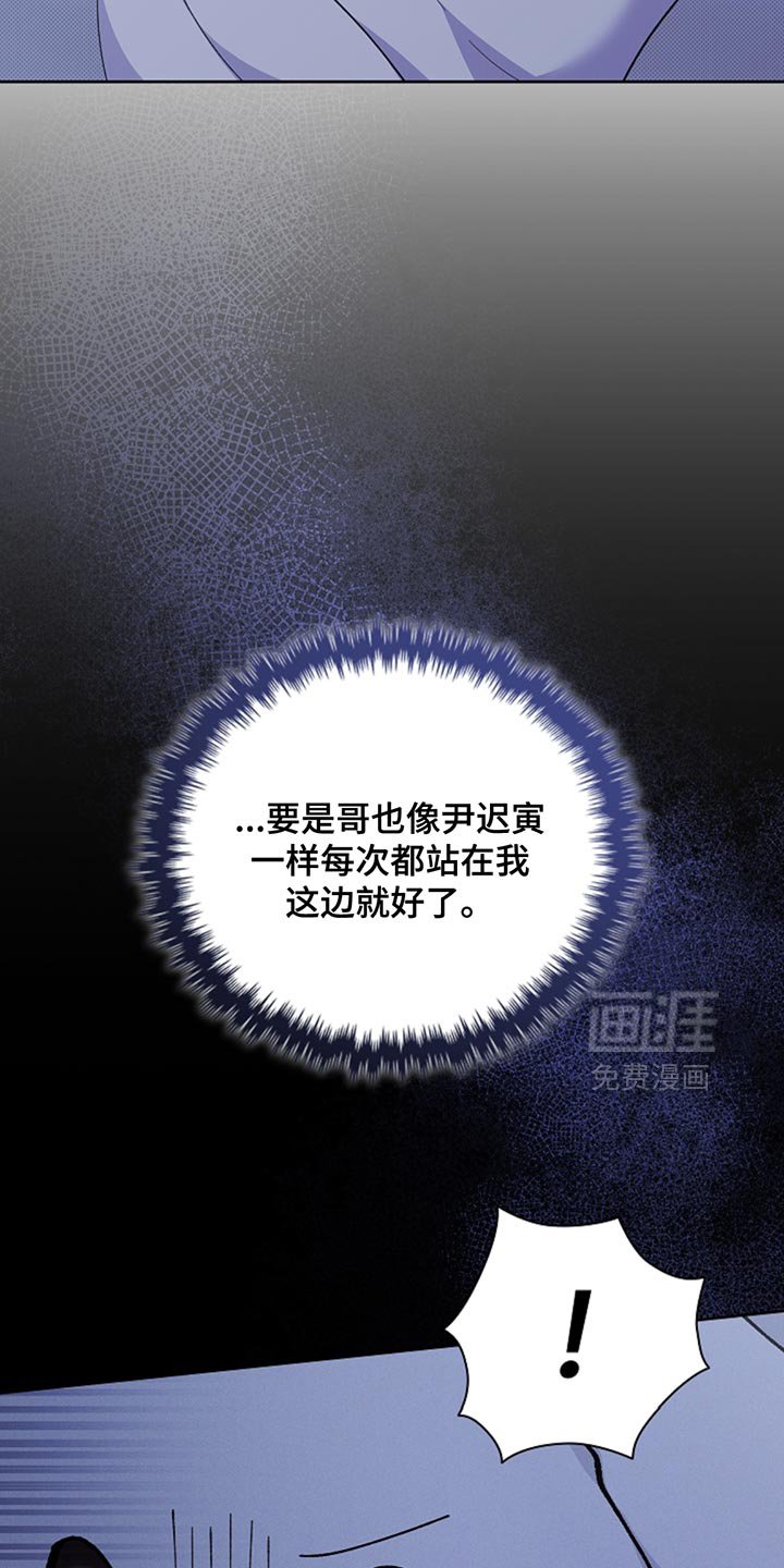 第34章：你也会喜欢我了吧？
