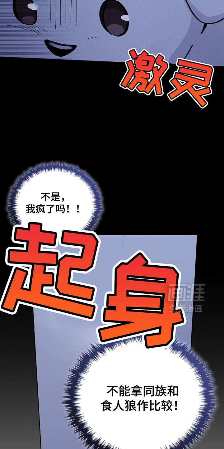 第34章：你也会喜欢我了吧？