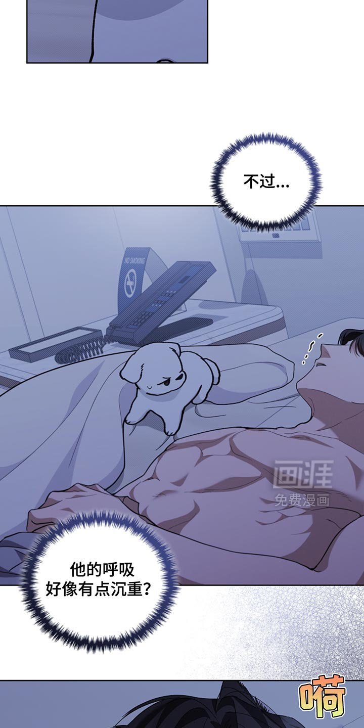 第34章：你也会喜欢我了吧？