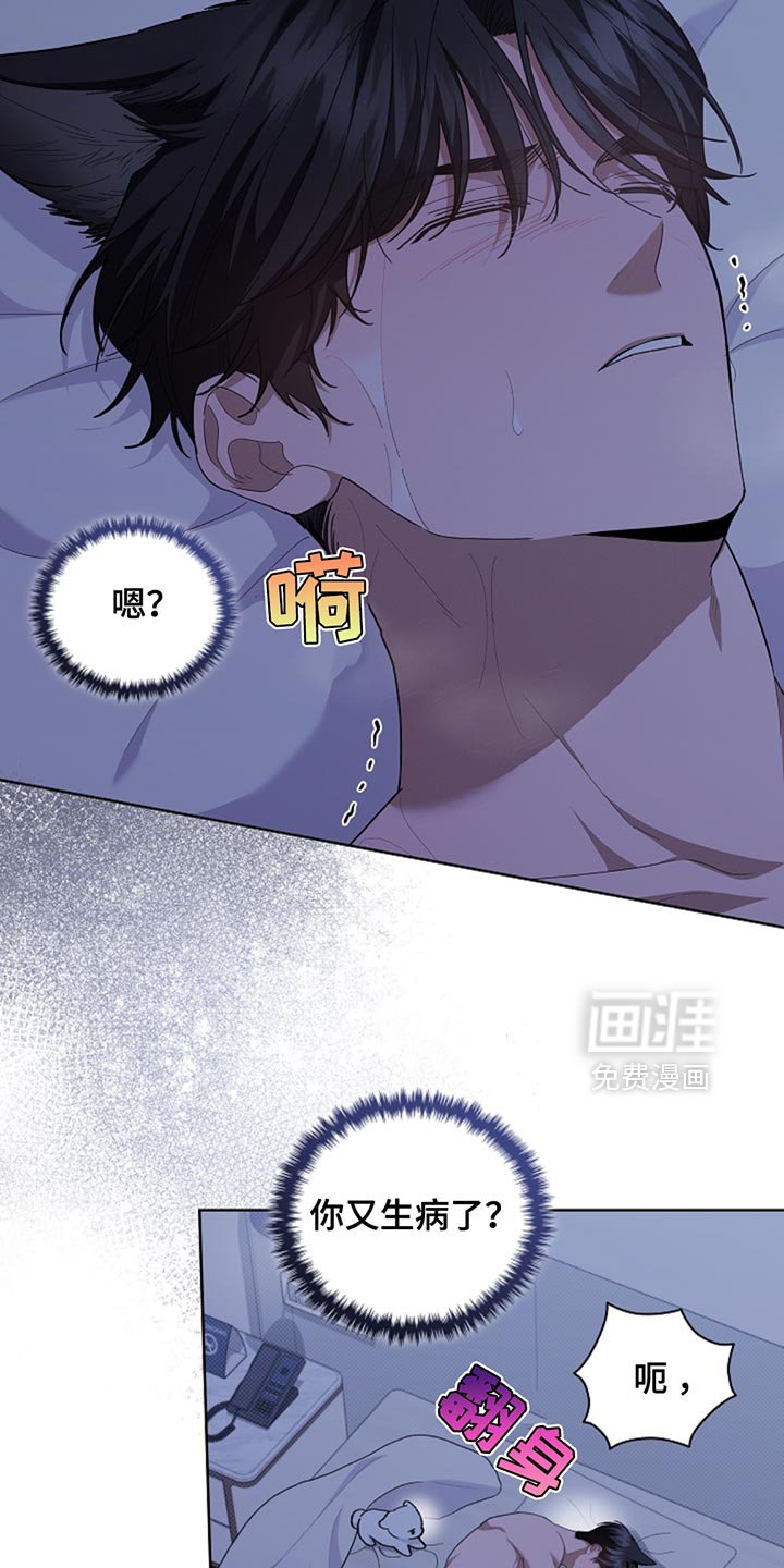 第34章：你也会喜欢我了吧？