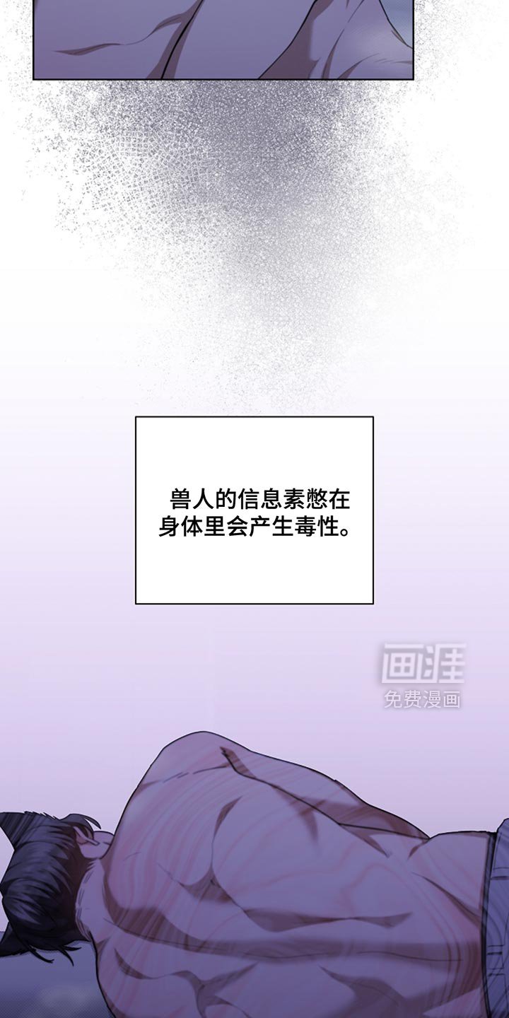 第34章：你也会喜欢我了吧？