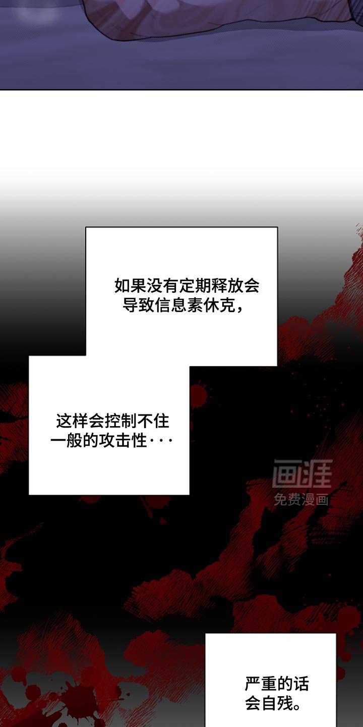 第34章：你也会喜欢我了吧？