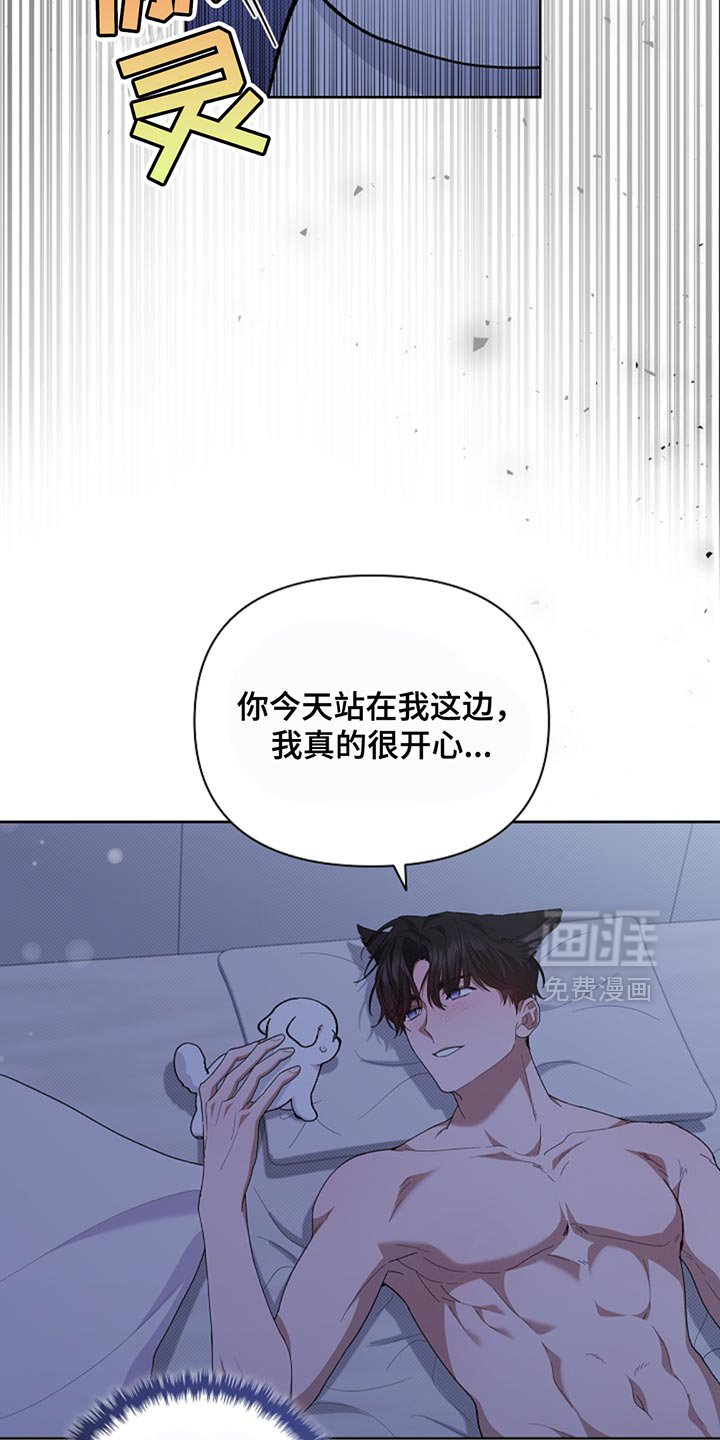 第34章：你也会喜欢我了吧？