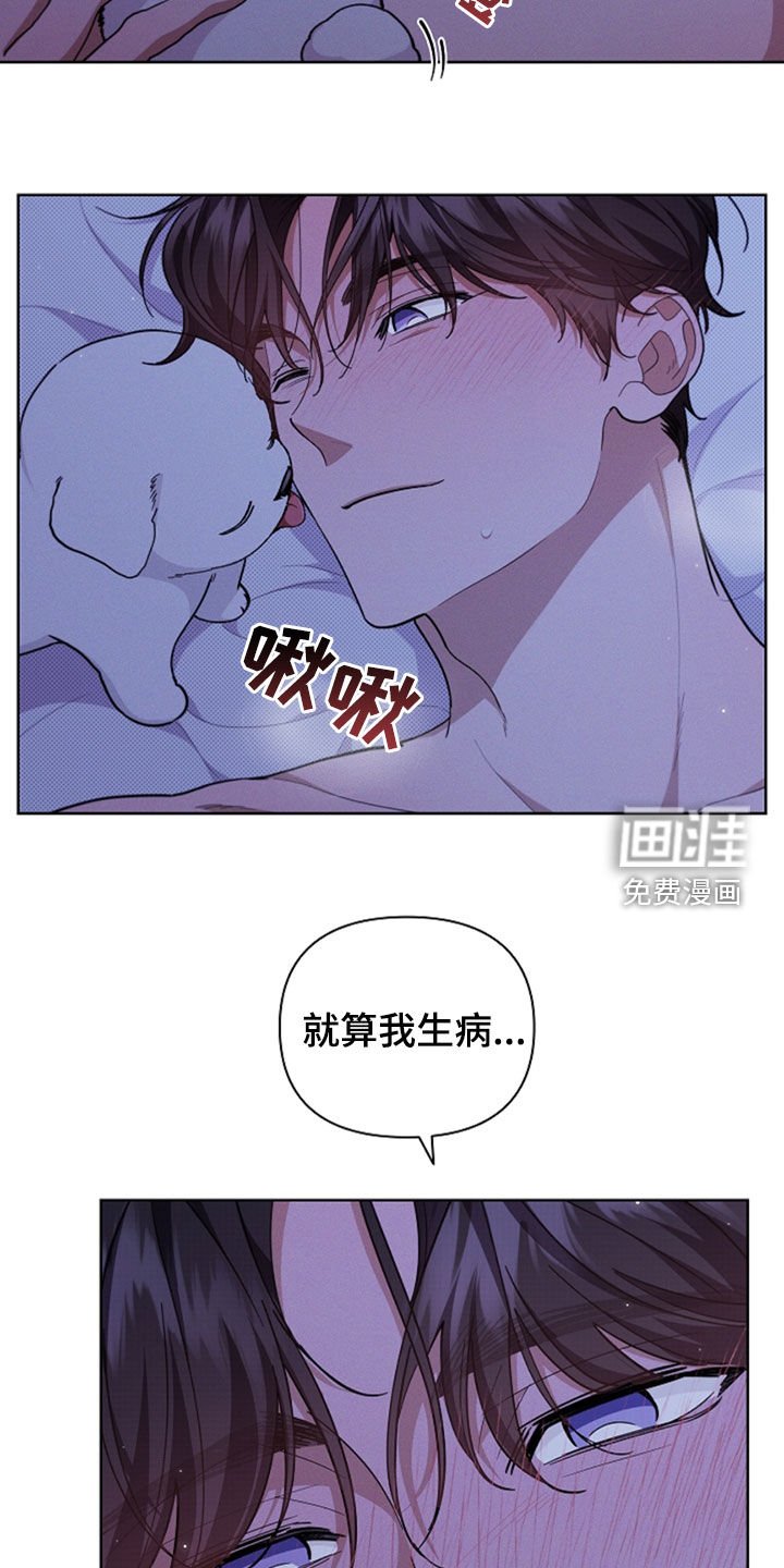 第35章：你算什么东西