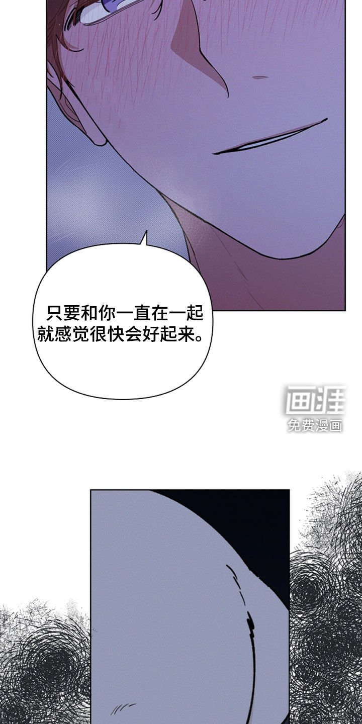 第35章：你算什么东西