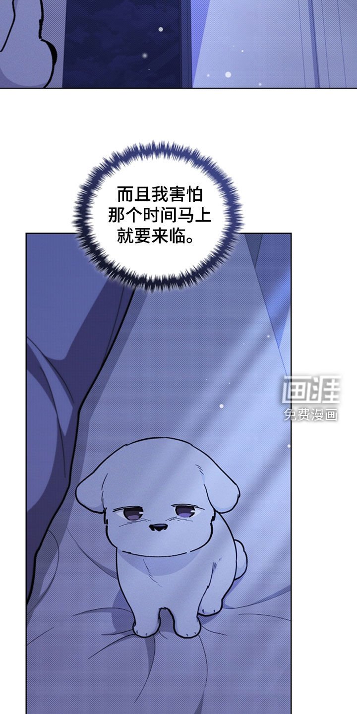 第35章：你算什么东西