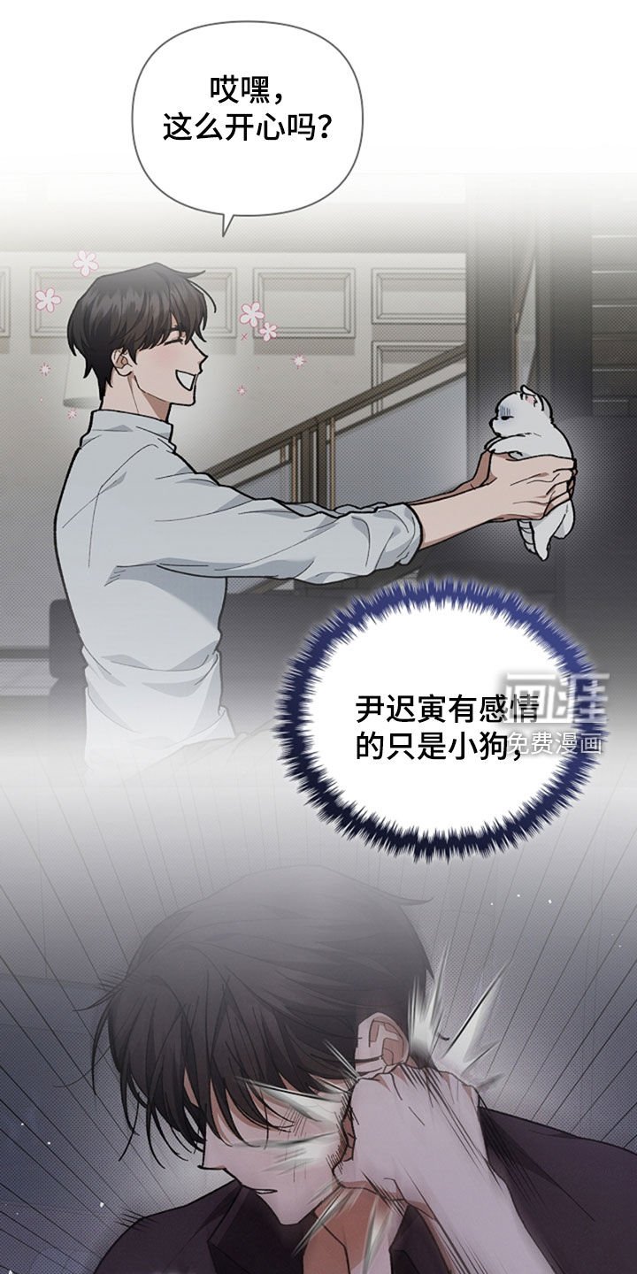 第35章：你算什么东西