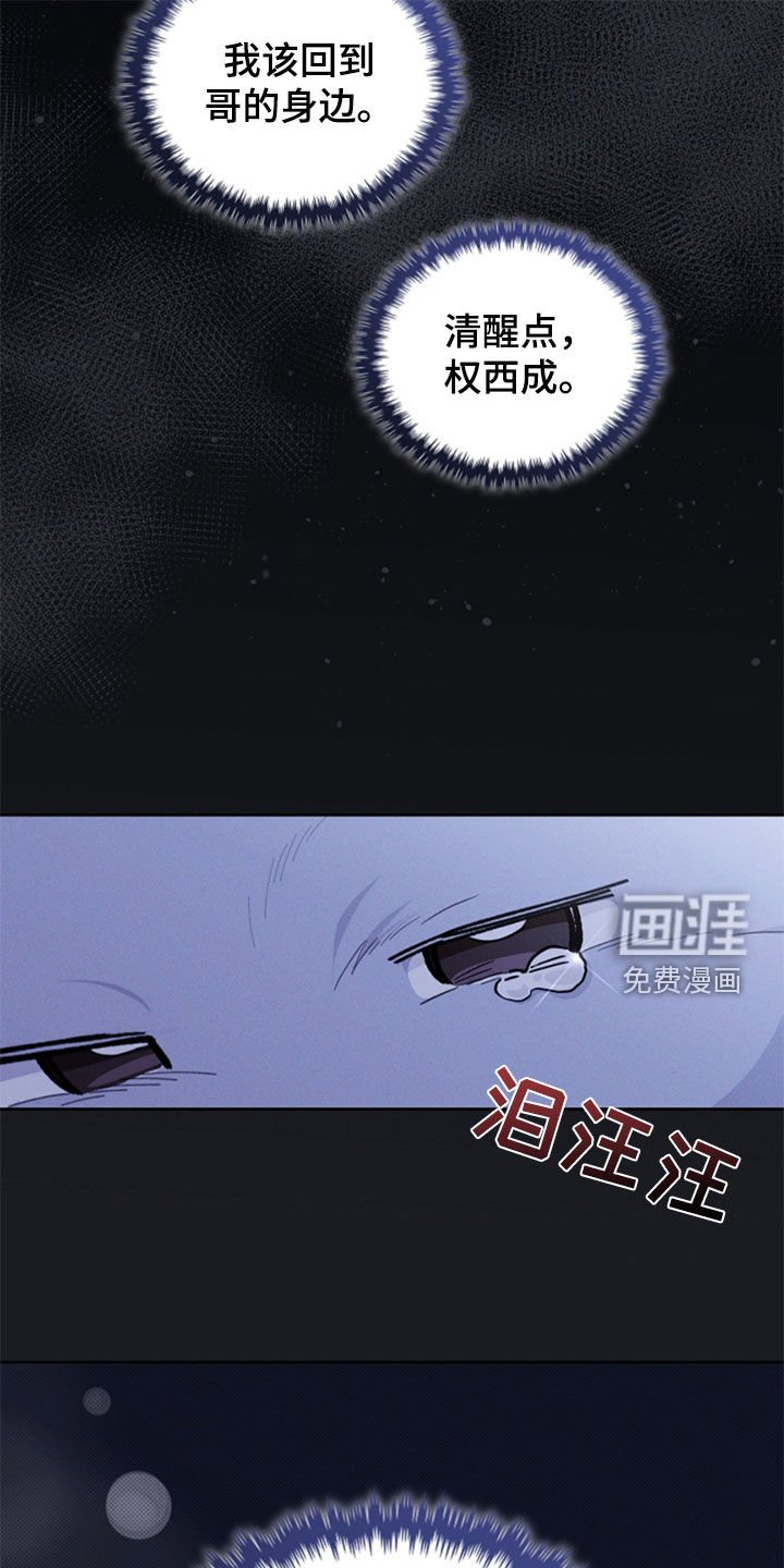 第35章：你算什么东西