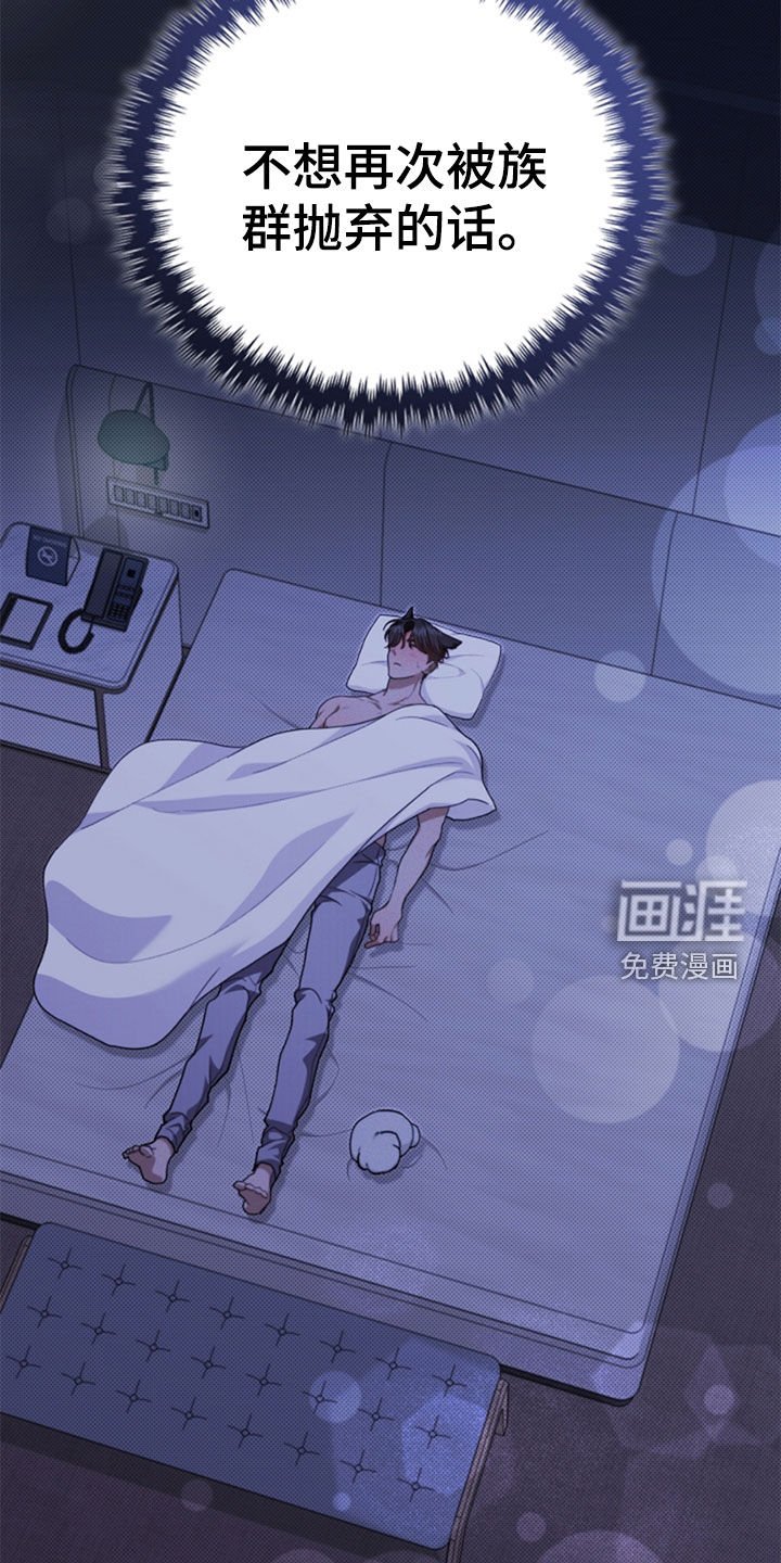 第35章：你算什么东西