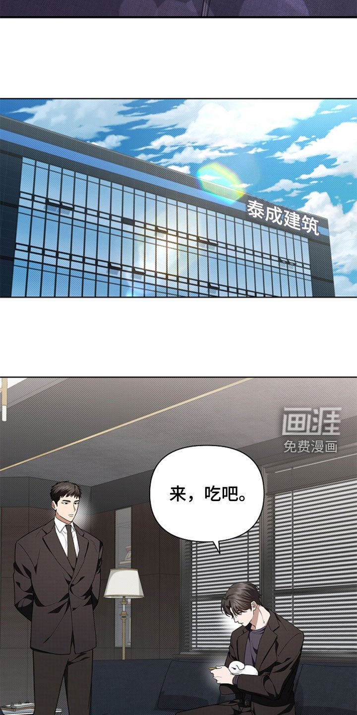 第35章：你算什么东西