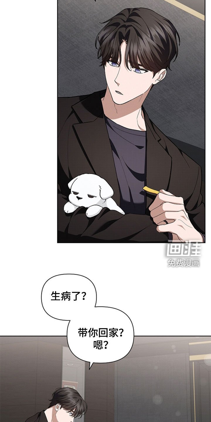 第35章：你算什么东西