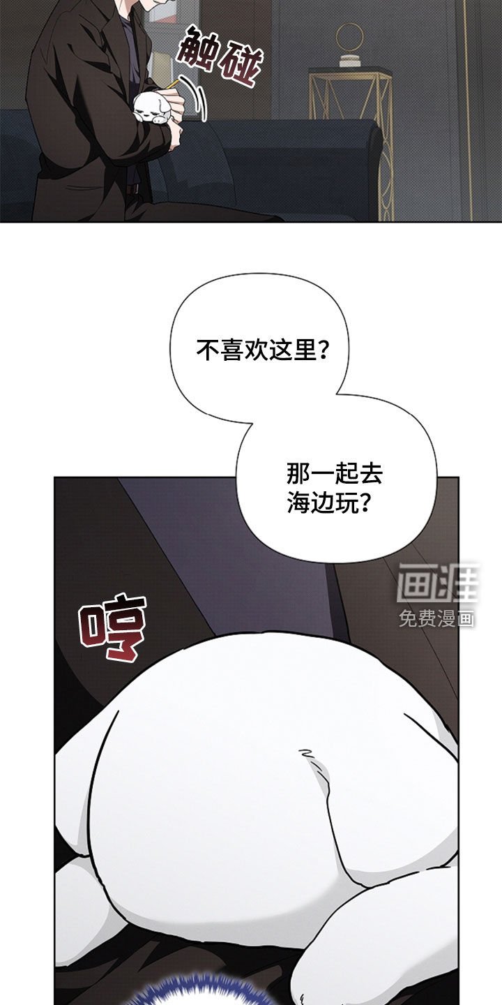 第35章：你算什么东西