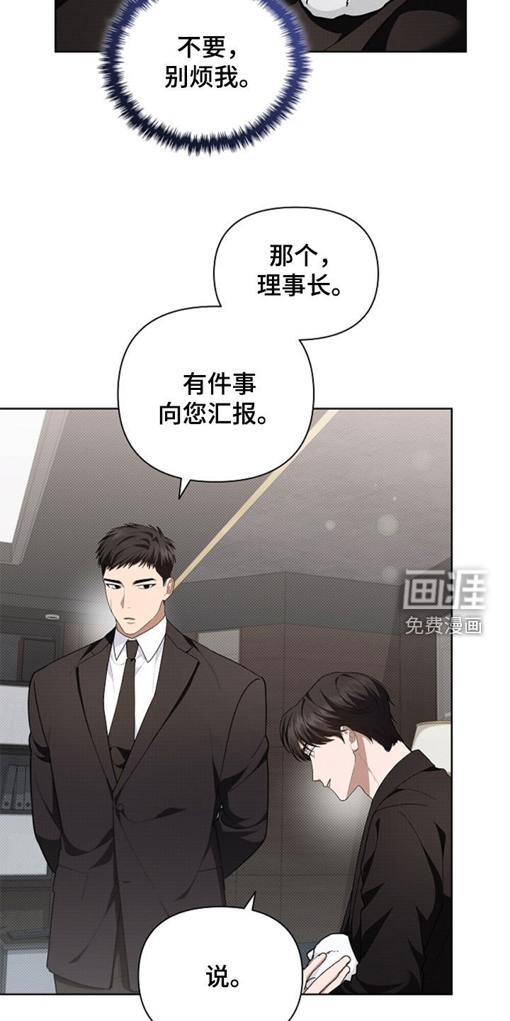 第35章：你算什么东西
