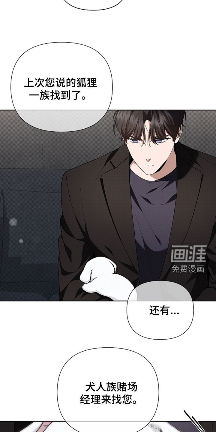 第35章：你算什么东西