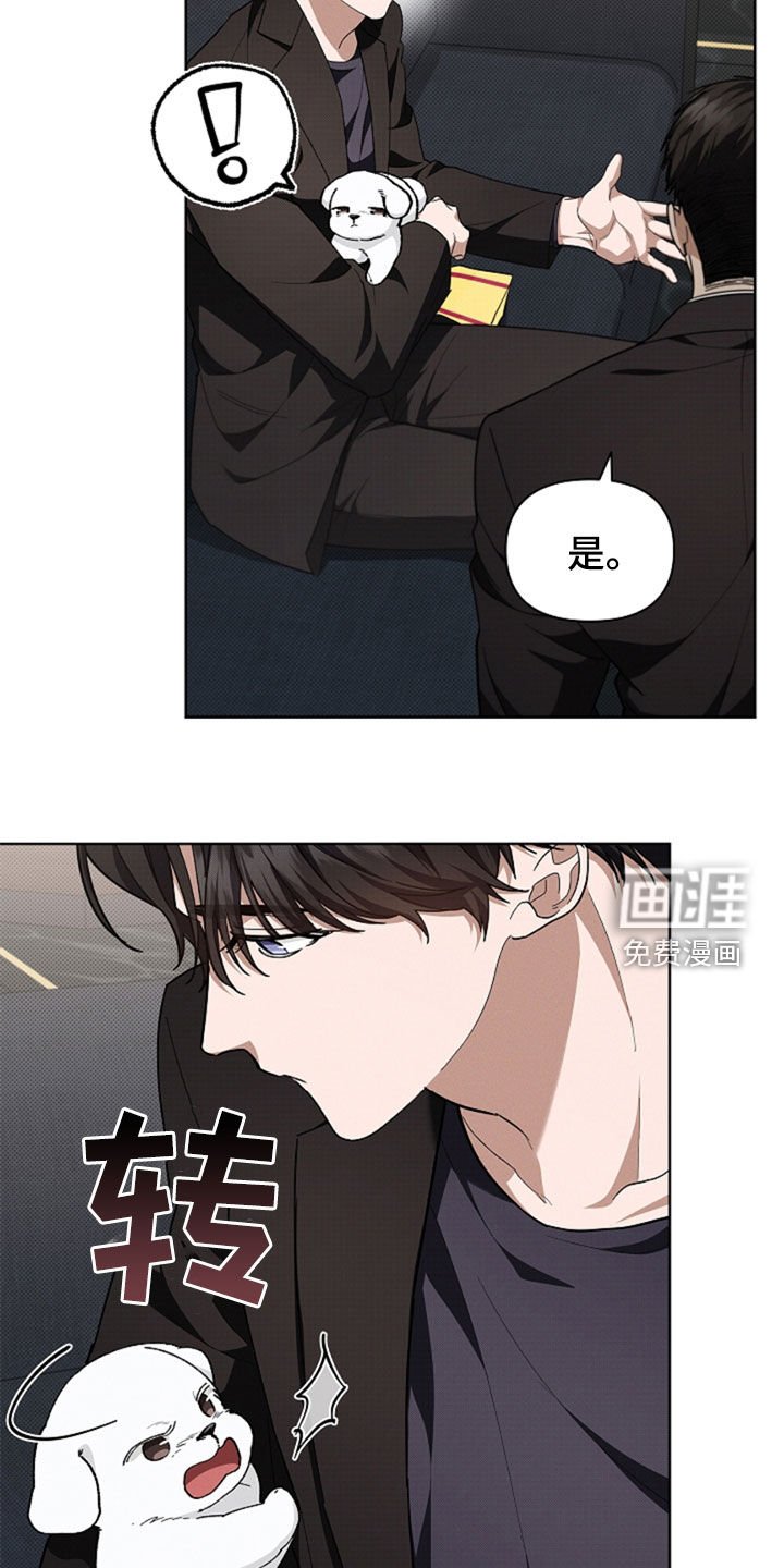 第35章：你算什么东西