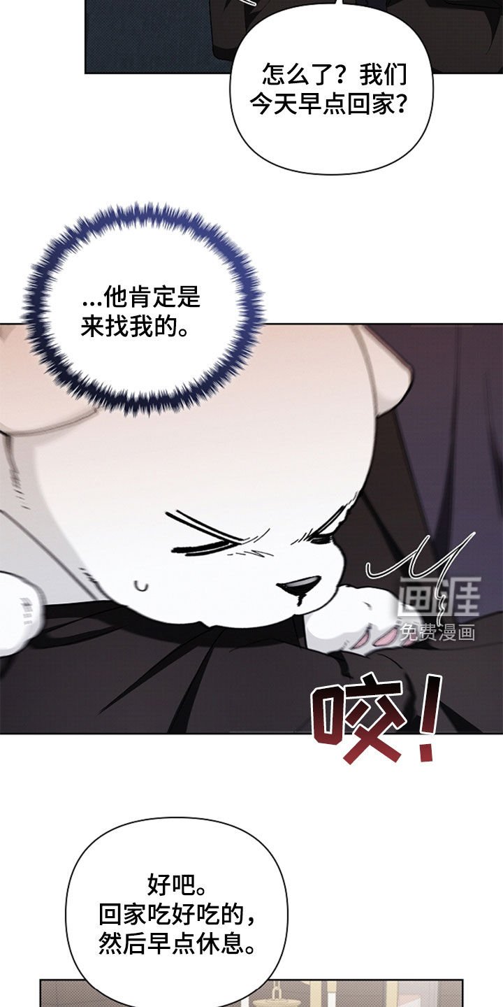 第35章：你算什么东西