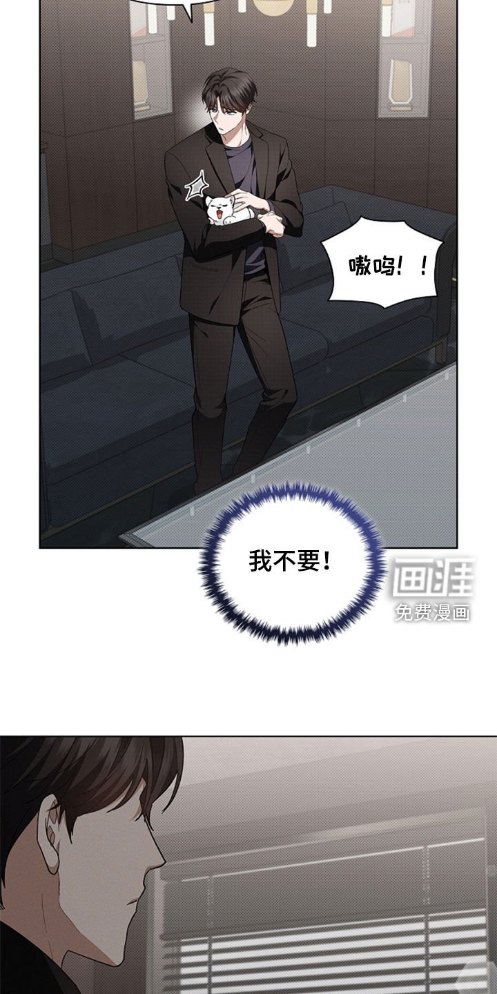 第35章：你算什么东西