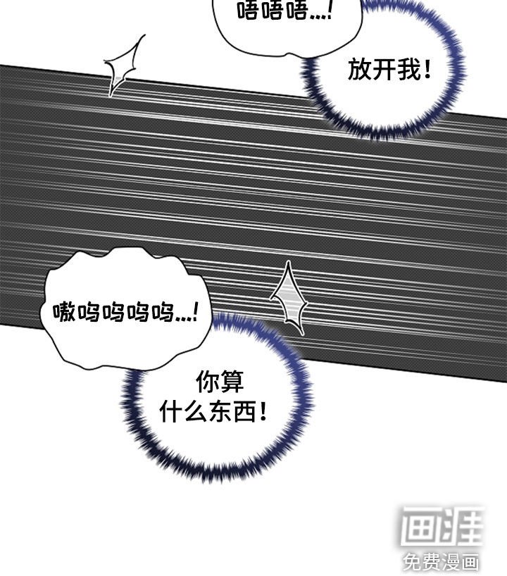 第35章：你算什么东西