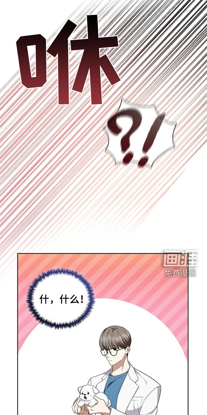 第36章：打电话