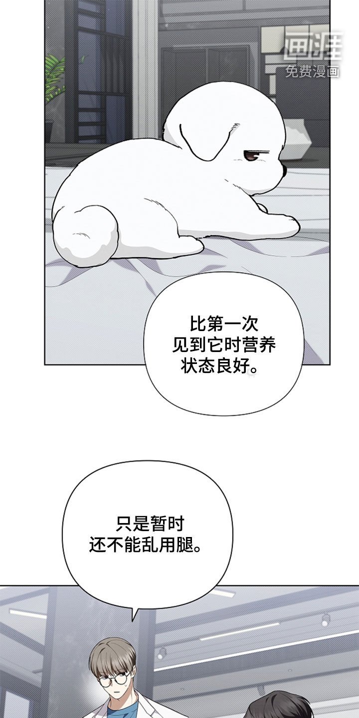 第36章：打电话