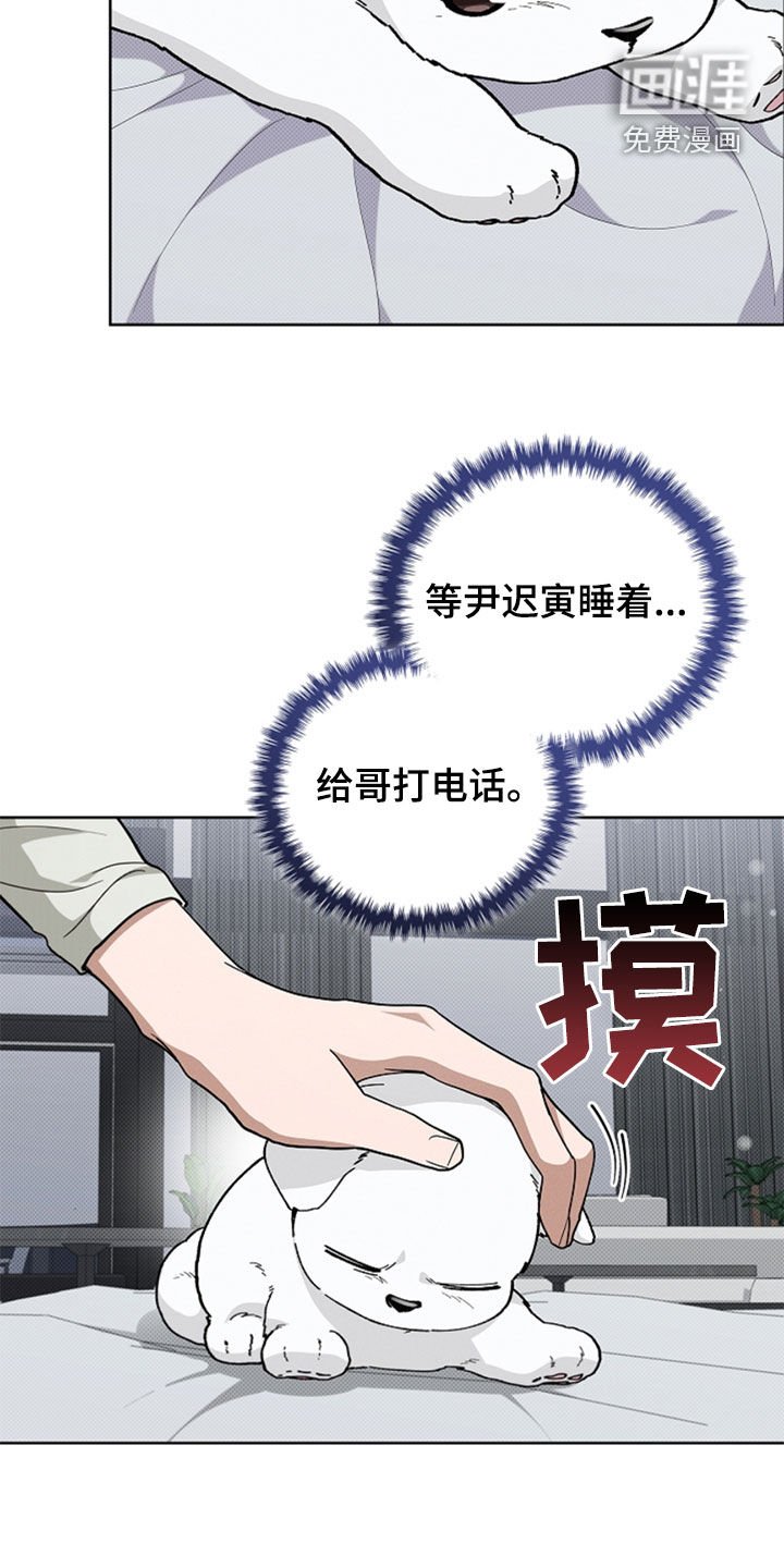 第36章：打电话