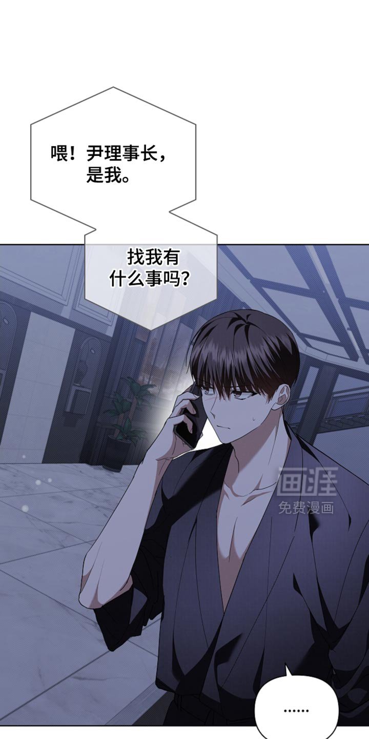 第37章：我现在去找你