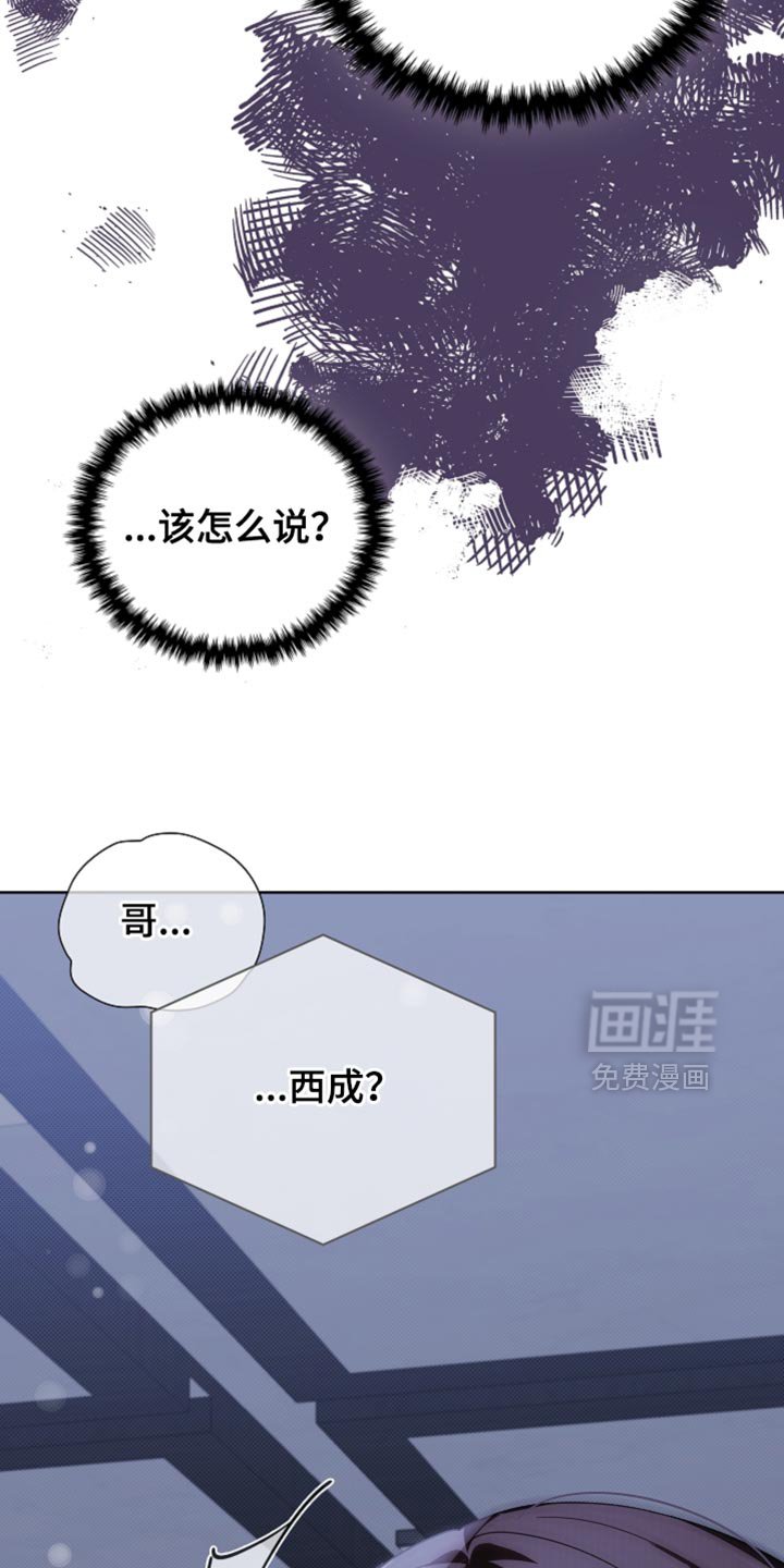第37章：我现在去找你