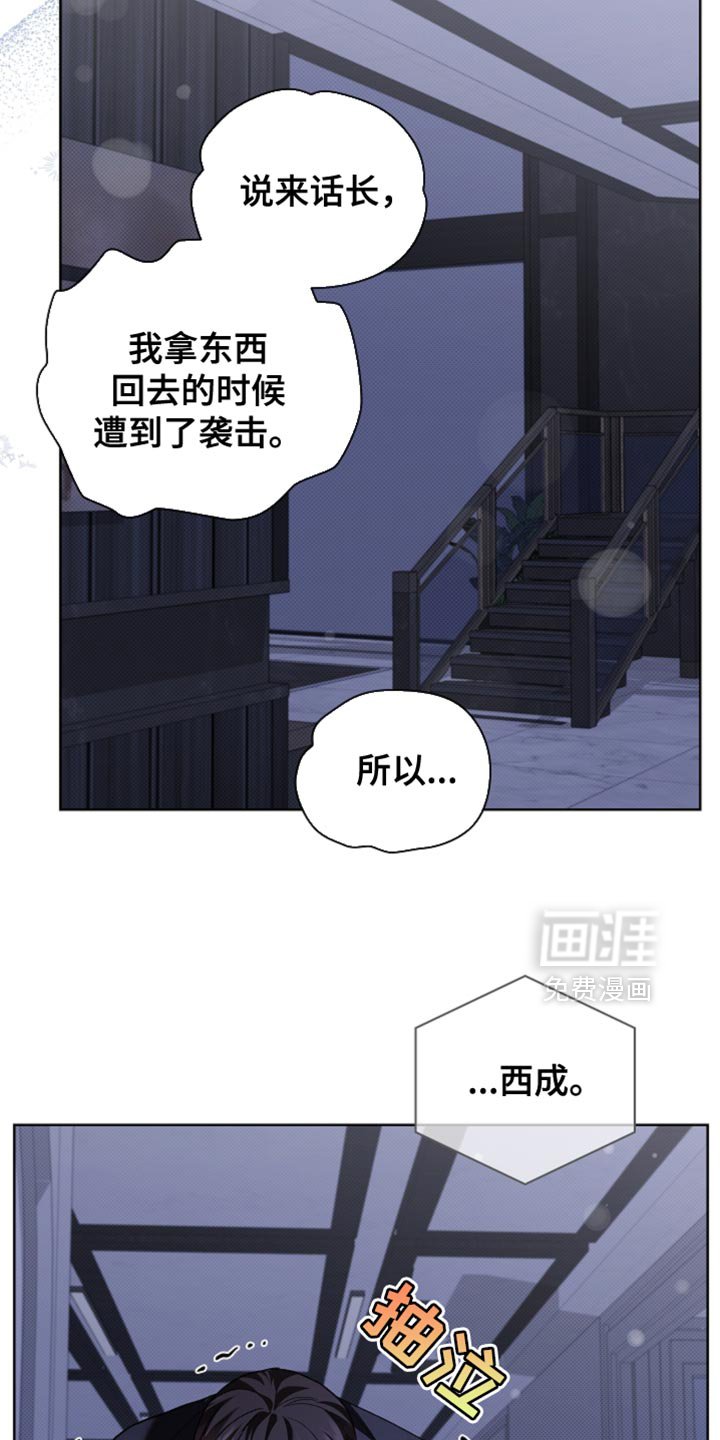 第37章：我现在去找你