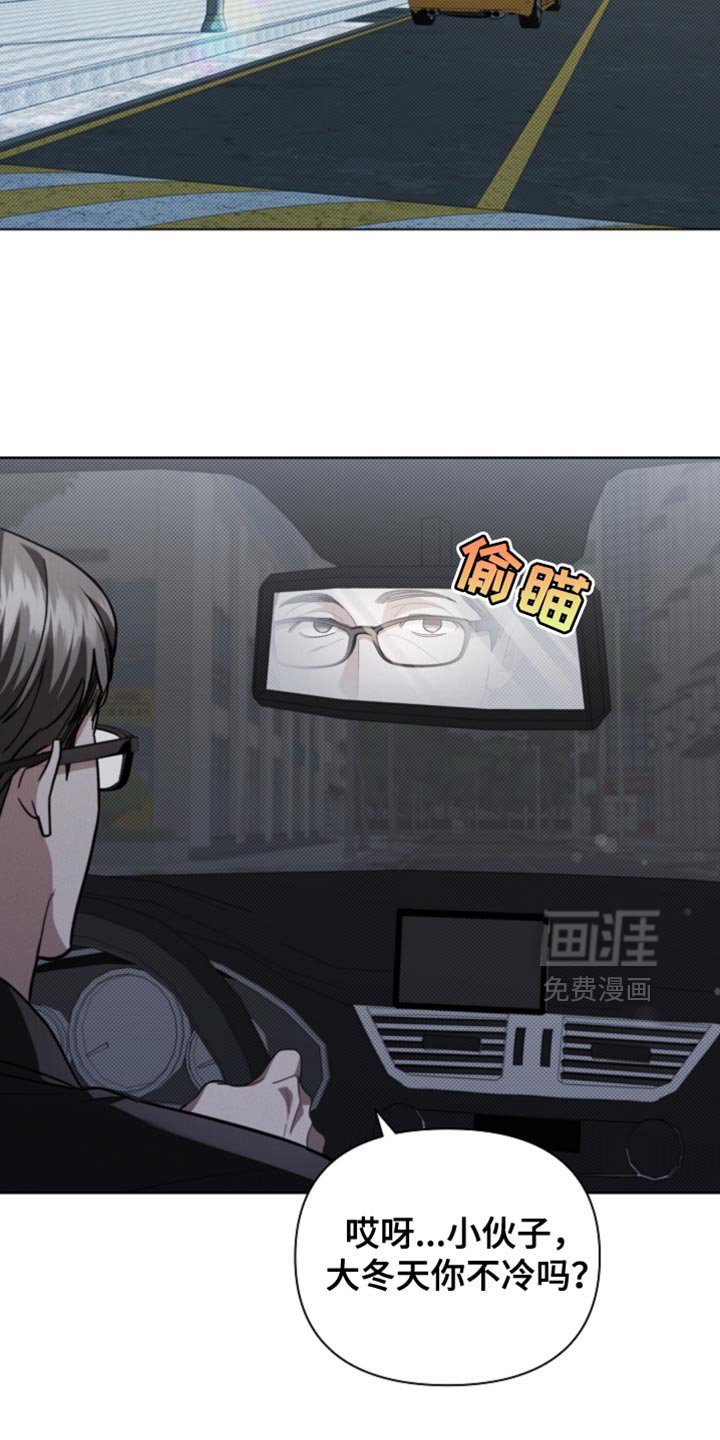 第37章：我现在去找你