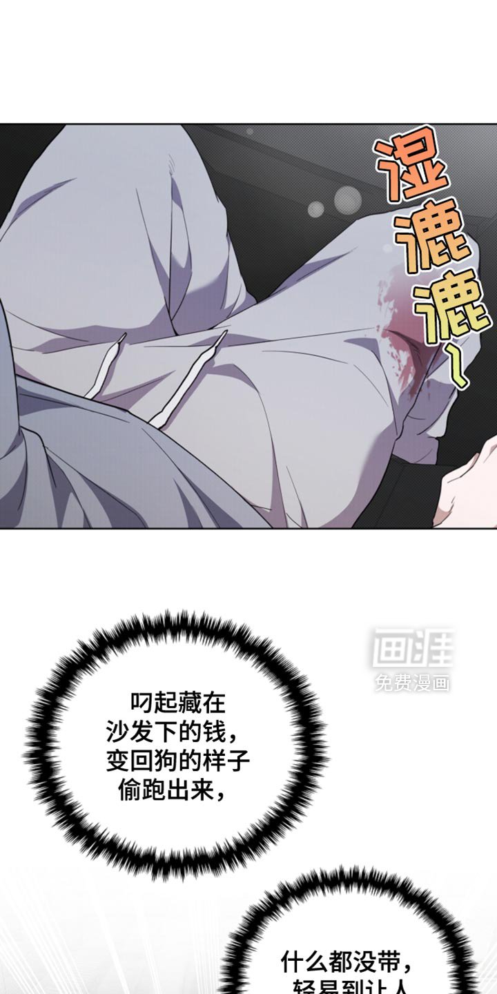 第37章：我现在去找你