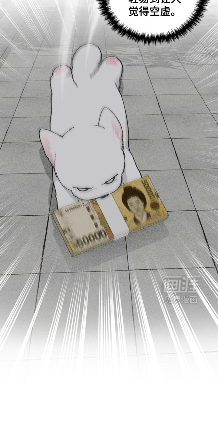 第37章：我现在去找你
