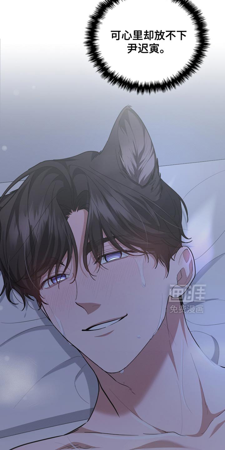 第37章：我现在去找你