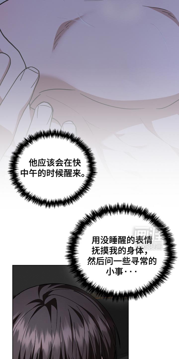 第37章：我现在去找你