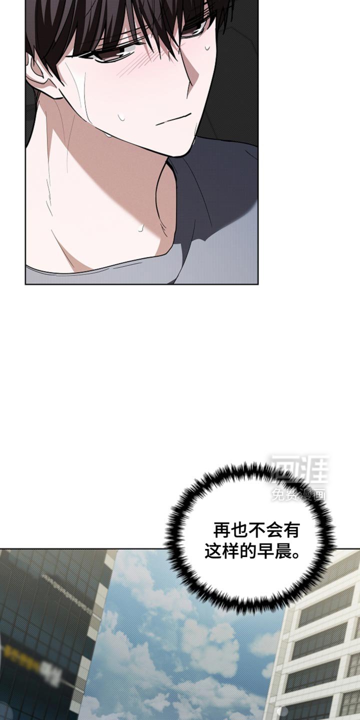 第37章：我现在去找你