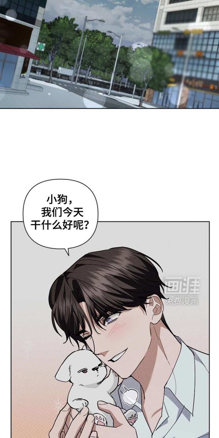 第37章：我现在去找你