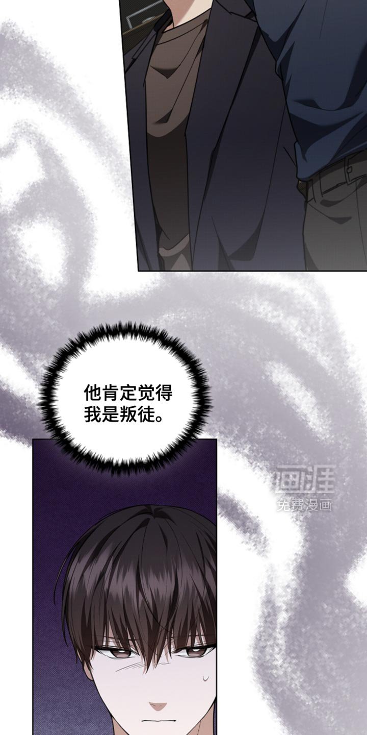 第37章：我现在去找你