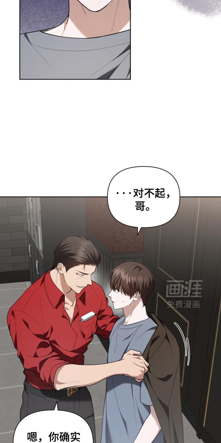第37章：我现在去找你